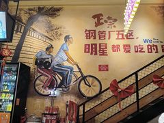 -钢管厂五区小郡肝串串香火锅(梅川路店)