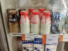 -小樽运河广场(運河プラザ)