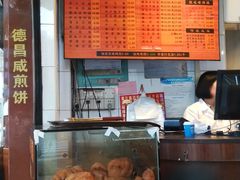 -伍湛记 · 广州老字号(龙津中路店)