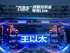 -成都欢乐谷