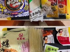 -水平有限广西米粉·广西风味集(五道口店)