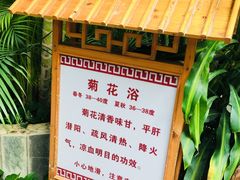 -金隅凤山酒店