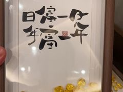-百富源·海鲜辽菜(和平北大街店)