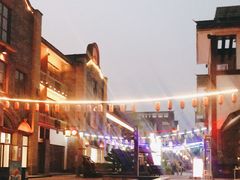 -新津老码头旅游小镇