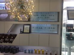 -薇漫里纹眉半永久连锁品牌