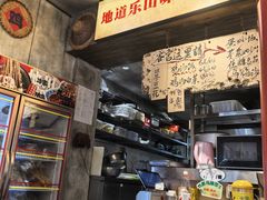 -嘉州鲜知味钵钵鸡(奎星楼店)