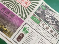 -孖记茶档·热腾茶餐(荔湾领展广场店)