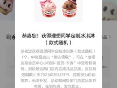 -哈根达斯(上海金山店)