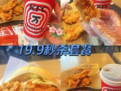 -肯德基(大剧院店)