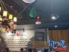 -炸鸡情侣韩式料理(中央大街店)