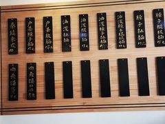 -老崔的面馆(玉函路店)