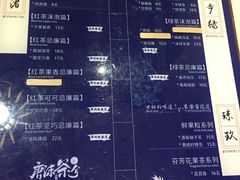 菜单-唐沫茶兮(仓山万达金街店)