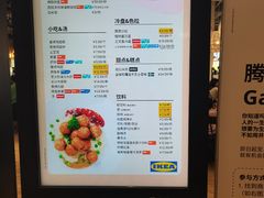 -宜家·瑞典风味餐厅(青岛商场店)