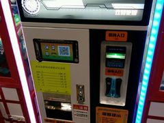 -CGV影城(黄河道ScreenX店)