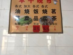 -品香排骨饭(羊官路店)