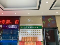 门面-紫光园(燕郊总店)