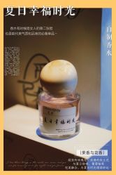 -觅香调香室(南锣鼓巷店)