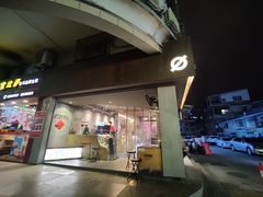 门面-BE NORMAL CAFE(霞溪路店)
