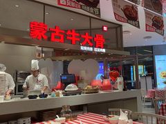 -西贝(上海中心店)