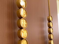 -新乾隆酒楼(帝景园店)