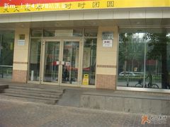 1-东方饺子王(和平里店)