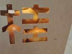 -桂桂茶(恒基名人店)