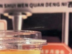 -山水温泉