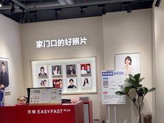 -方快PLUS照相馆(大上海时代广场店)