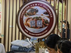 -面道赞宁海海鲜面(迎凤街店)