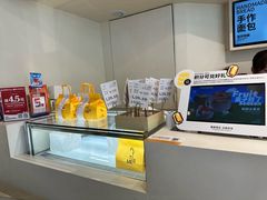 -法桐蛋糕·手作面包(万象城店)