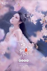 -醉唐风古装写真摄影(宁波店)