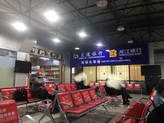 -鸡西兴凯湖机场