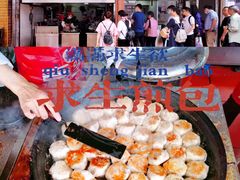 -求生煎包(武夷小区店)