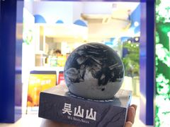 -吴山山·椰子酸奶(天河南店)