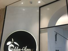 -HELLO MUSAE 拾光缪斯餐厅·纯正希腊风味(苏州中心店)