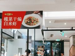 -新名仕(仙霞路店)