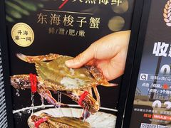 -海鲜e族(马王堆店)