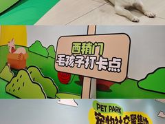 -开元商城(西旺店)