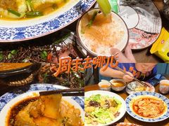 -杨记隆府(重庆总店)