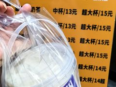-放哈·甜醅子奶茶创造者(正宁路店)