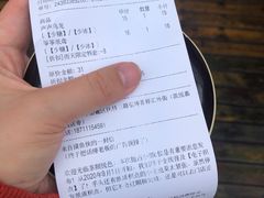 -茶颜悦色(花样汇店)