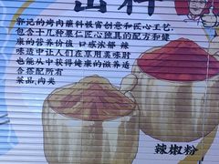 -郭记烤肉创始店(民丰大街店)
