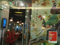 门面-云中鱼蒸汽石锅鱼(川沙百联店)