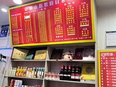 -肆姐面粉馆(坡子街店)