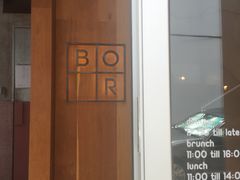 -BOR Eatery(安福路店)