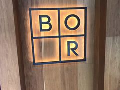 -BOR Eatery(安福路店)