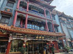 -北京前门大栅栏