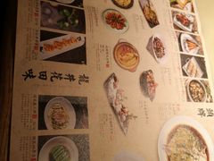 菜单-绿茶餐厅(广州天河城店)