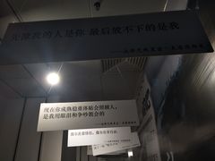 -成都失恋馆