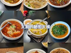 -金锅小厨(乐活街店)